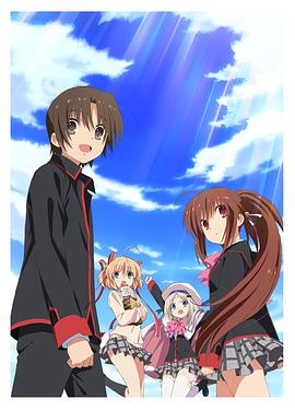 Little Busters!