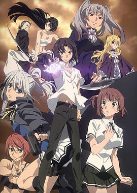 Taboo Tattoo－禁忌咒纹－