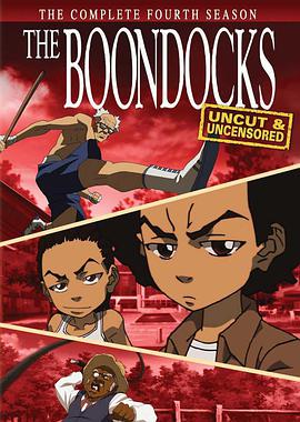 乡下人 第四季 The Boondocks Season 4