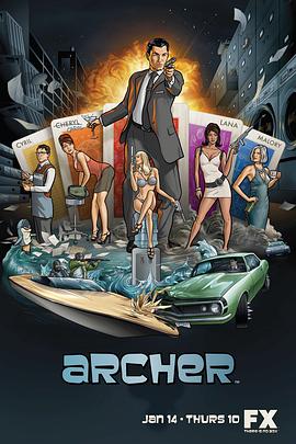 间谍亚契 第一季 Archer Season 1