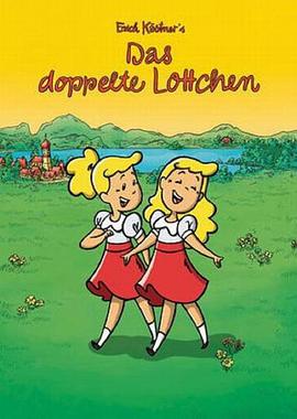 两个小洛特 Das doppelte Lottchen