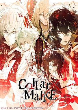 Collar×Malice